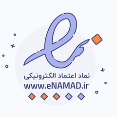 e-Namad trust seal